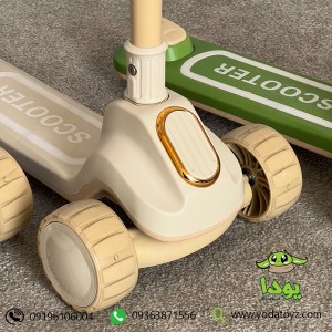 اسکوتر تاشو کودک طرح بنتلی رنگ کرم کد 2002