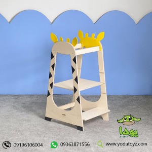 چهارپایه ی آشپزخانه برج یادگیری زرافه