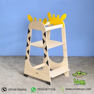 چهارپایه ی آشپزخانه برج یادگیری زرافه