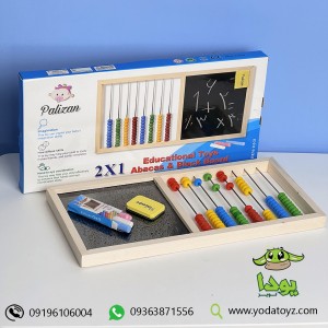 تخته سیاه گچی با چرتکه 21321 برند PALIZAN