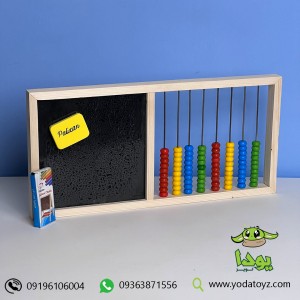 تخته سیاه گچی با چرتکه 21321 برند PALIZAN