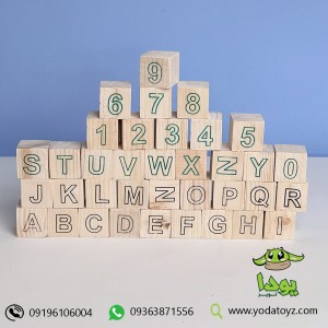 بریکس چوبی با حروف فارسی و انگلیسی