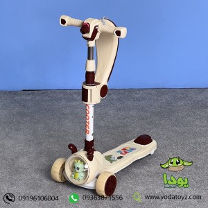 اسکوتر صندلی دار کودک رنگ کرم