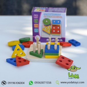 مونته سوری بیسیک 4 میله مربع جعبه بنفش مدل 904