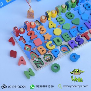 اسباب بازی آموزشی تخته هوش کودک FL418 جعبه آبی