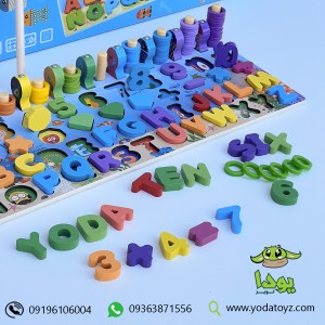 اسباب بازی آموزشی تخته هوش کودک FL418 جعبه آبی