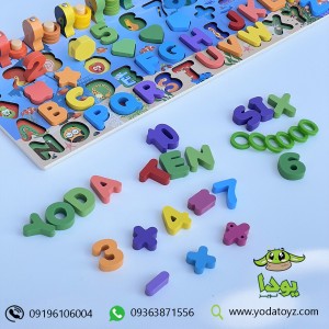 اسباب بازی آموزشی تخته هوش کودک FL418 جعبه آبی
