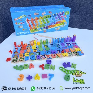 اسباب بازی آموزشی تخته هوش کودک FL418 جعبه آبی