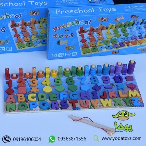 اسباب بازی آموزشی تخته هوش کودک FL418 جعبه آبی