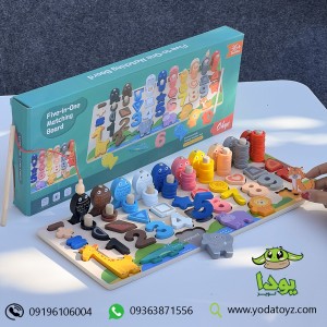 اسباب بازی آموزشی تخته هوش کودک 5 در 1 جعبه سبز