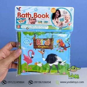 کتاب حمام نوزادی مدل پرنده ها a527