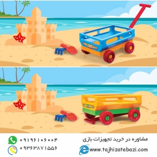 ارابه شن بازی به همراه ابزار