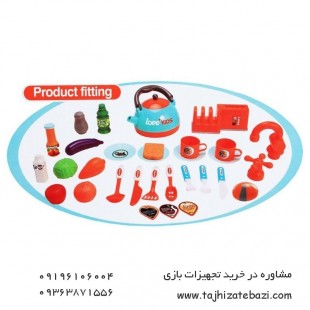 قیمت بازی مشاغل کودکان
