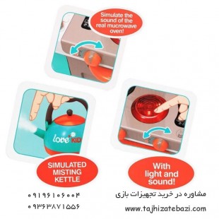 قیمت اسباب بازی آشپزخانه کودک