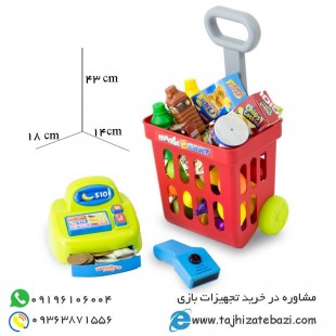 سوپرمارکت با  سبد خرید کودک 008-85
