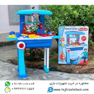 میز پزشکی چمدانی کودک,بازی مشاغل 008925
