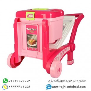 ترولی آشپزخانه کودک,بازی مشاغل