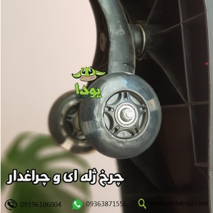 سه چرخه پلاسماکار چرخ ژله ای و چراغدار
