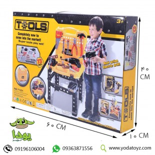 میز ابزار کودک پایه دار همراه با دریل و ابزار کار