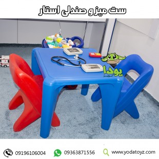 میز تحریر کودک پلاستیکی