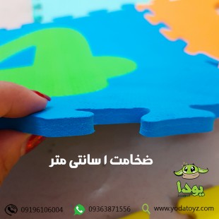 کفپوش اتاق کودک طرح اعداد انگلیسی (10 عددی)