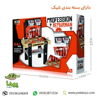 خرید اسباب بازی جعبه ابزار با دریل