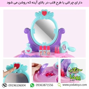 میز آرایش کودک برند Xiong Cheng مدل 008-937