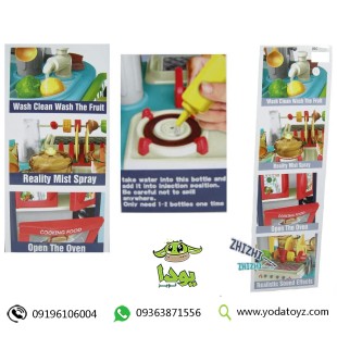 اسباب بازی پسرانه