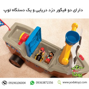 کشتی دزدان دریایی سوار شدنی کودک برند LITTLE TIKES