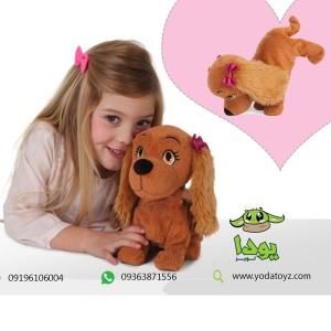 سگ هوشمند رباتیک لوسی از برند اسپانیایی IMC TOYS