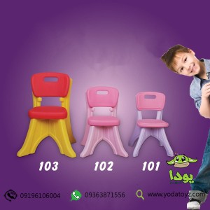 صندلی کودک وانیا 6 تا 9 سال