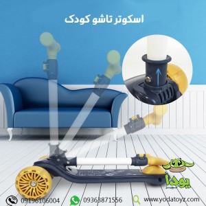 اسکوتر دخترانه برند Daddychild
