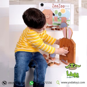 اسباب بازی چوبی ساختنی زی زو ( zee-zoo)