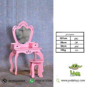 میز آرایش چوبی کودک طرح ملکه برند مانیا چوب