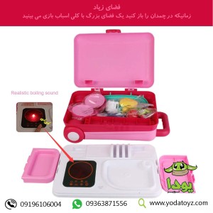 اسباب بازی آشپزخانه بازی