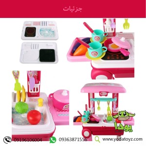 خرید آشپزخانه کودک دخترانه