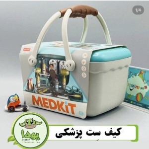 کیف پزشکی