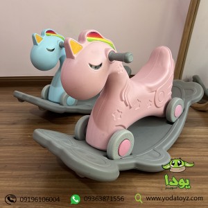 خرید الاکلنگ کودک