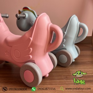خرید الاکلنگ بچه گانه