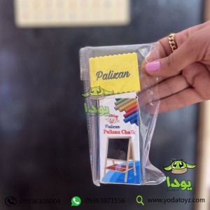 تخته بلک برد با گچ