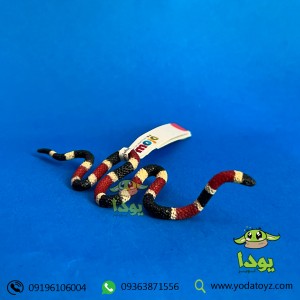 فیگور مار مرجانی برند موجو 387251 -  Coral Snake figure