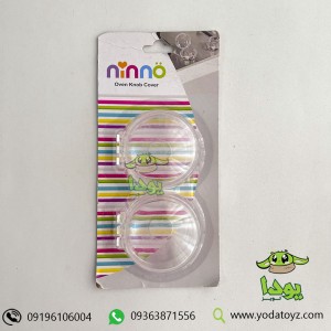 محافظ گرد درجه ی اجاق گاز دو عددی برند ninno