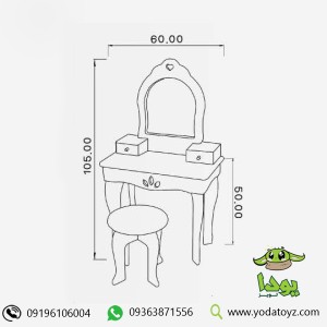 میز آرایش چوبی کودک مدل گلبرگ