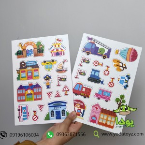 کتاب جا نمایی آهن ربایی طرح ترافیک کد 297