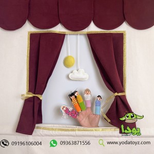 پرده نمایش (مناسب اجرای تیاتر)