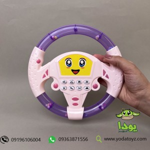 اسباب بازی فرمان موزیکال رنگ صورتی