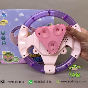 اسباب بازی فرمان موزیکال رنگ صورتی