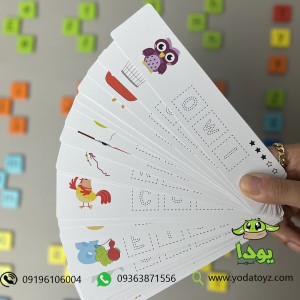 اسباب بازی آموزشی حروف انگلیسی کد 925