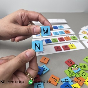 اسباب بازی آموزشی حروف انگلیسی کد 925