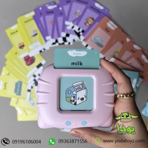 کیت آموزش زبان انگلیسی رنگ صورتی